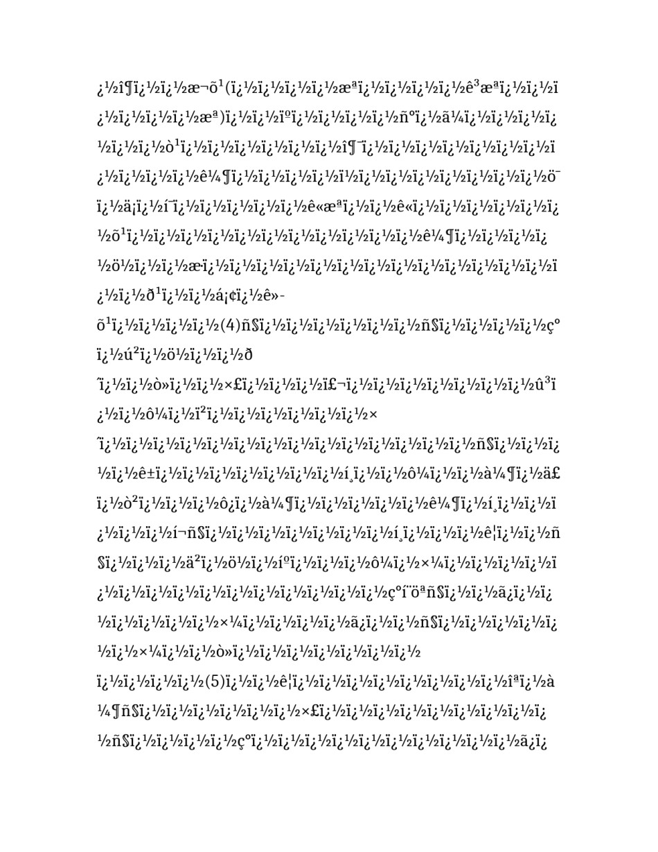 小学开学典礼活动方案春季(四篇)_第3页