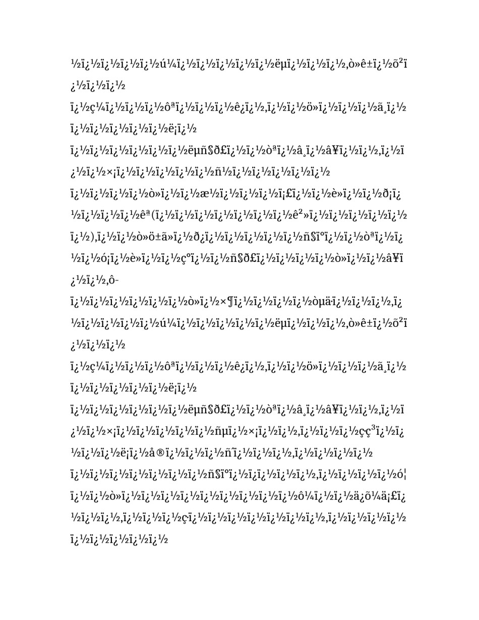 最新农村住房申请书 住房申请书(4篇)_第2页