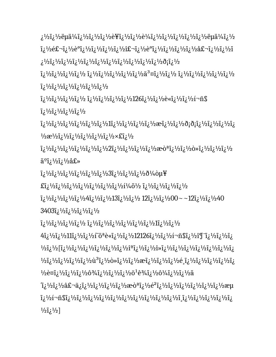 最新班徽设计大赛活动策划 班徽设计大赛活动形式(4篇)_第3页