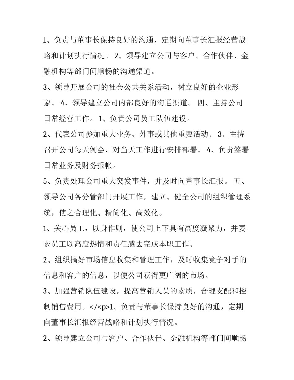 2023年社区世界无烟日宣传活动方案(汇总8篇)_第2页