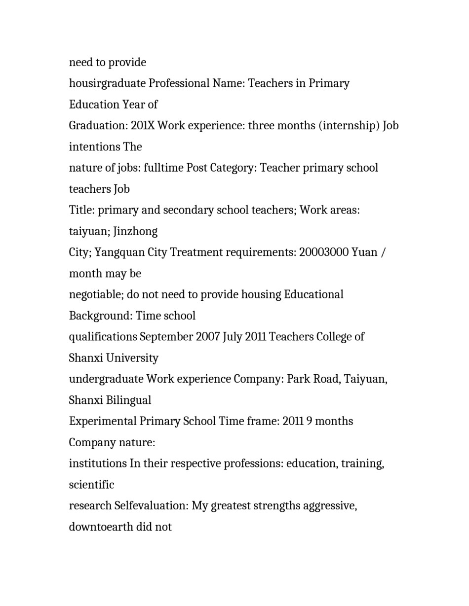 最新大学生个人简历英文版_第2页