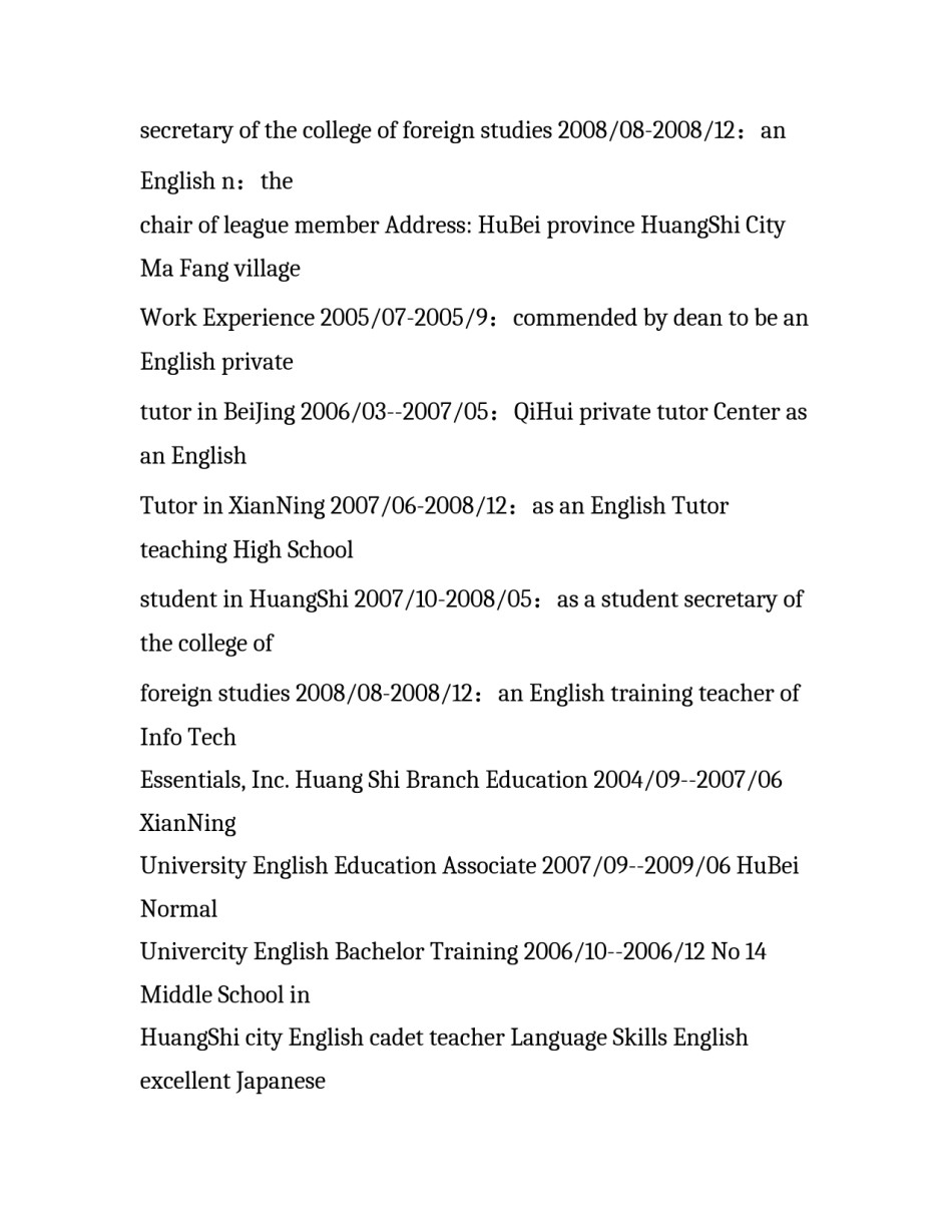 大学生英文简历范文_第2页