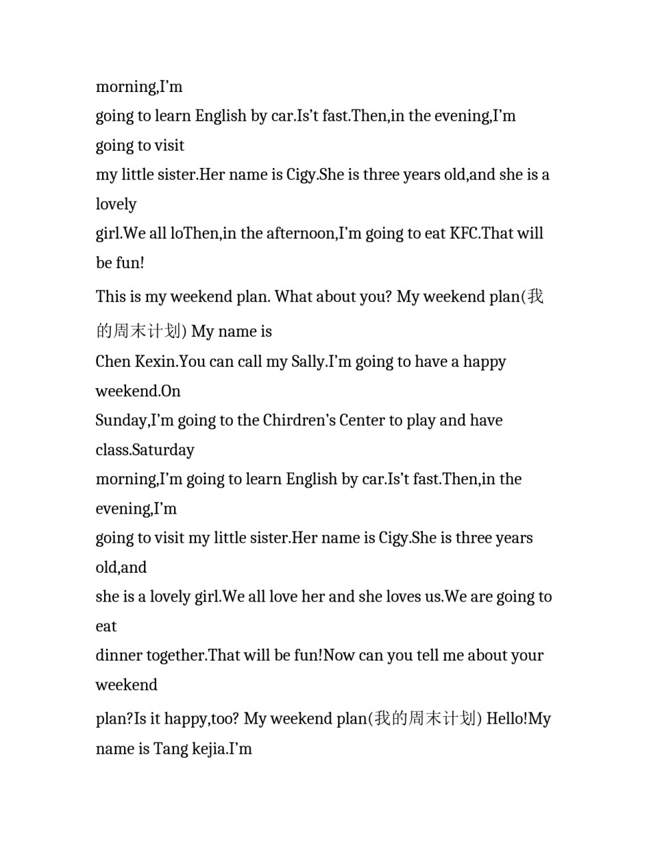 My weekend plan（我的周末计划）_第2页