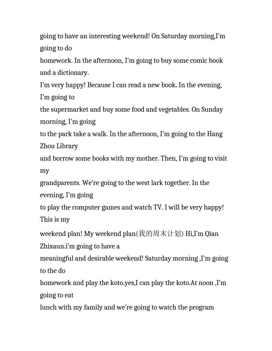 My weekend plan（我的周末计划）_第3页