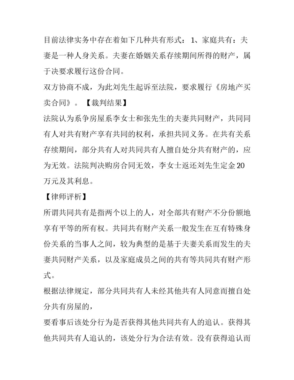 最新如何做案例报告优选答题(6篇)_第3页