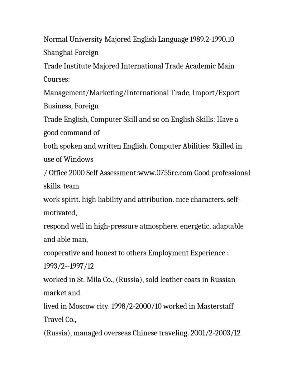 2016优秀英文简历范文_第2页