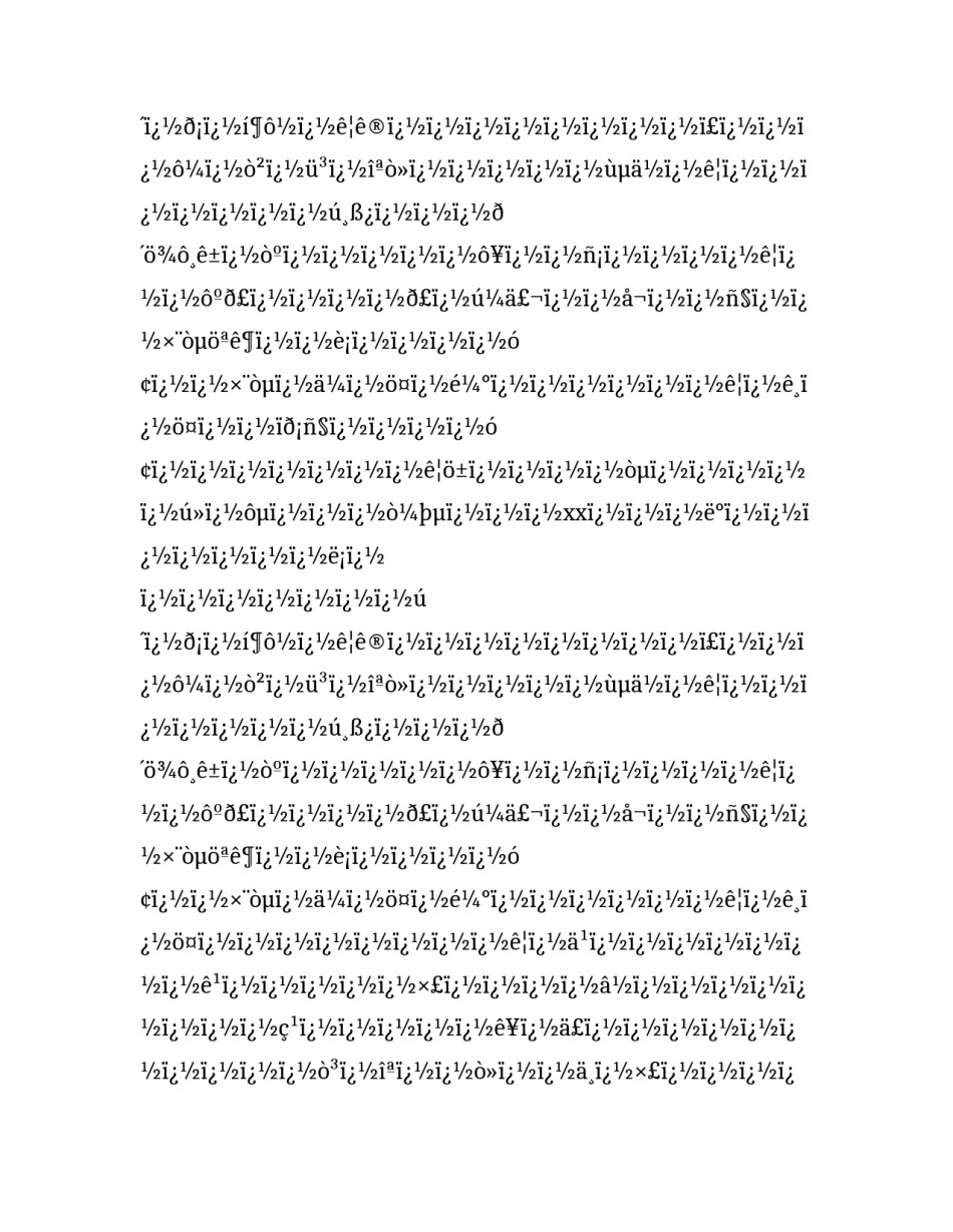 最新大学求职自荐信500字 大学求职自荐信1000字(四篇)_第2页