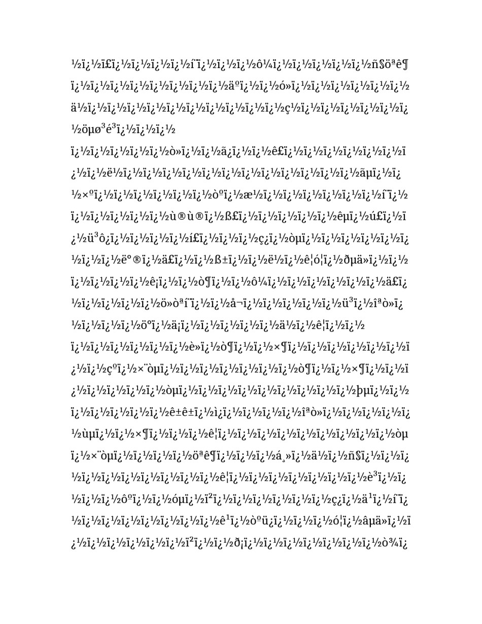 最新大学求职自荐信500字 大学求职自荐信1000字(四篇)_第3页