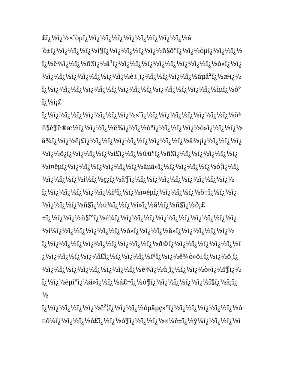 2023年毕业生求职信 求职信毕业生求职信(28篇)_第3页