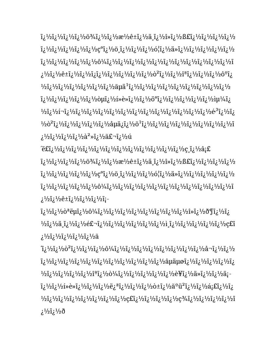 2023年保安的辞职报告书 物业保安辞职报告(四篇)_第2页