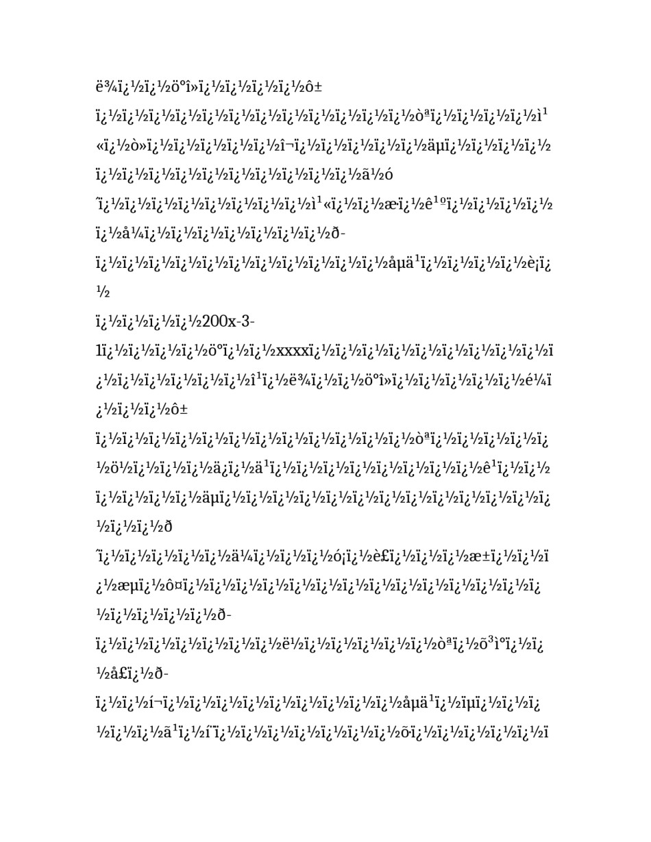 最新社团报名表个人简历怎么填 社团报名表个人简历那一栏(4篇)_第3页