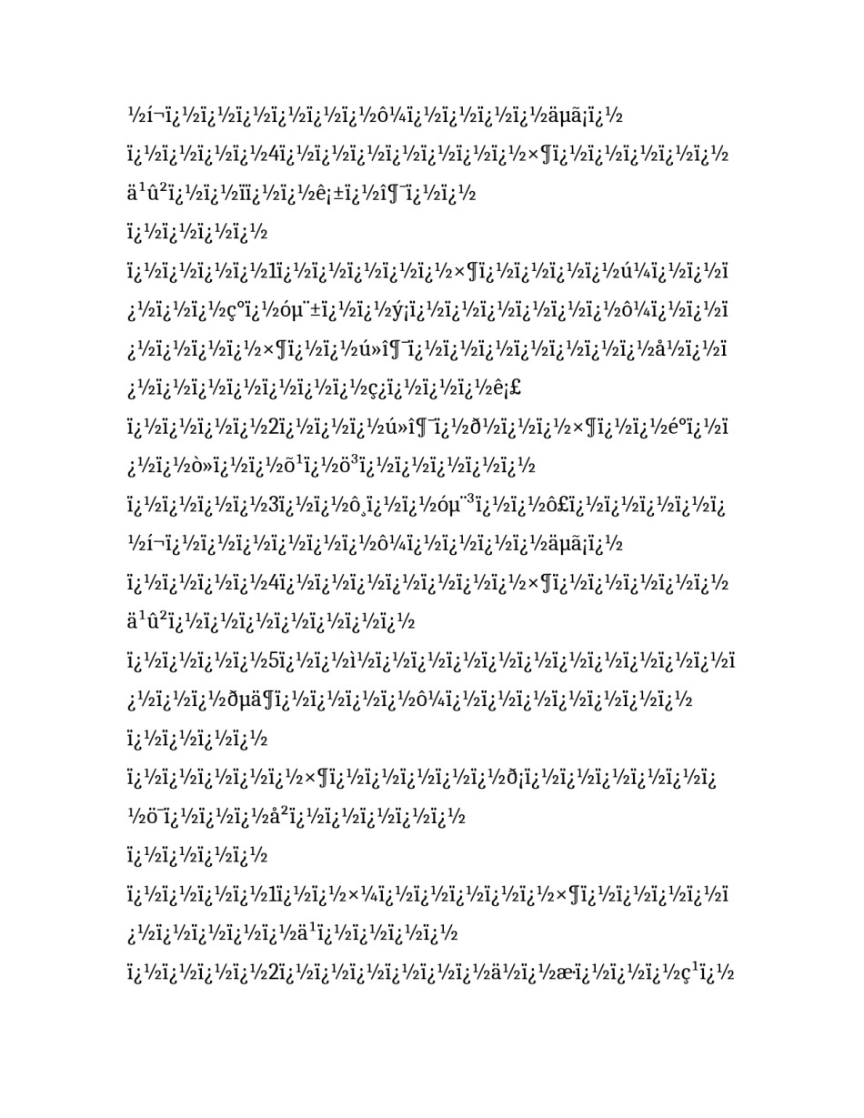 庆元旦中班活动方案(4篇)_第2页