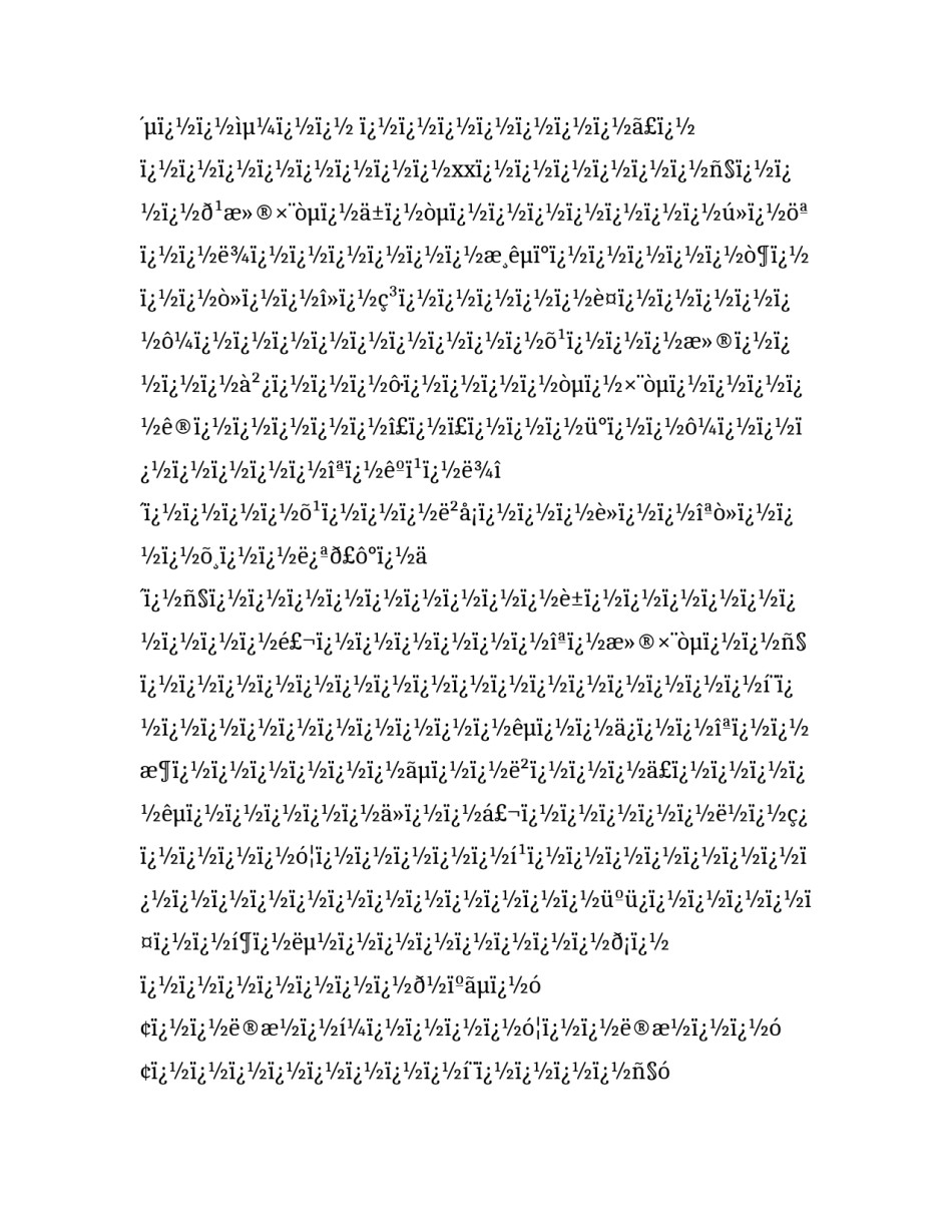 毕业求职信500字(12篇)_第3页