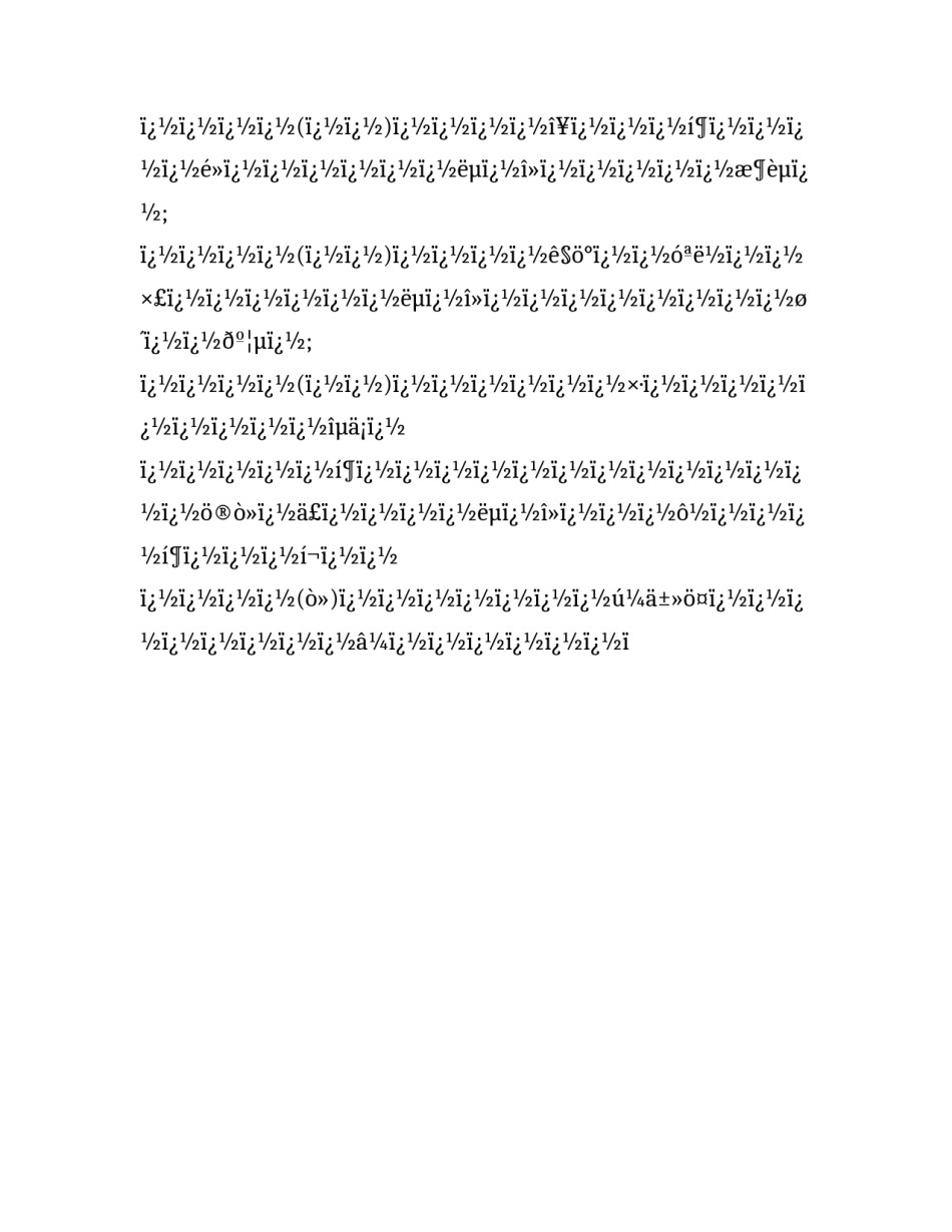 2023年非全日制用工劳动合同期限(28篇)_第3页