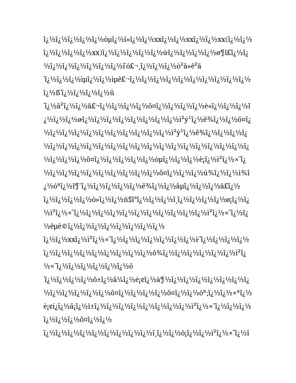 最新烟草申请书(14篇)_第3页