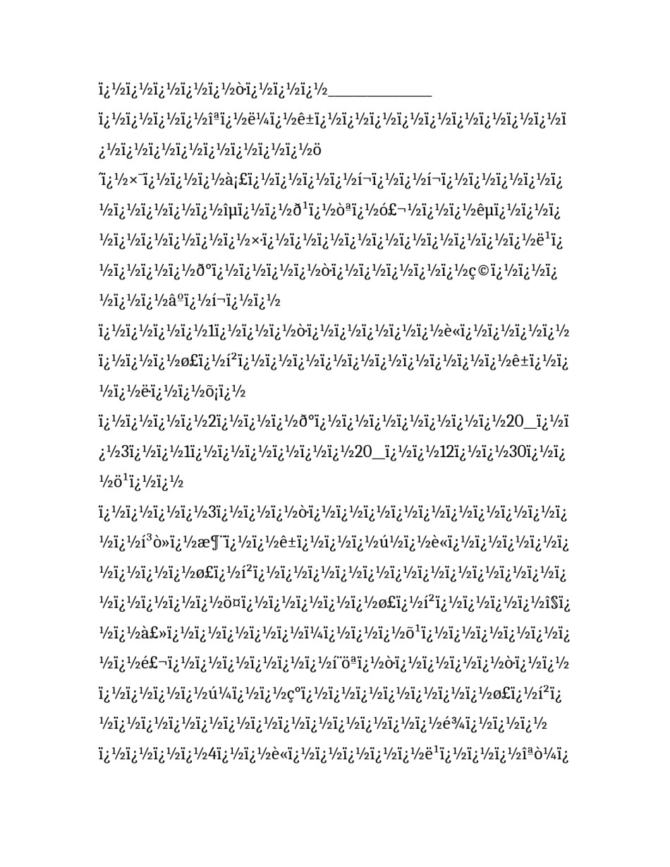 垃圾清运承包合同 垃圾清运承包合同书怎样写(十四篇)_第3页