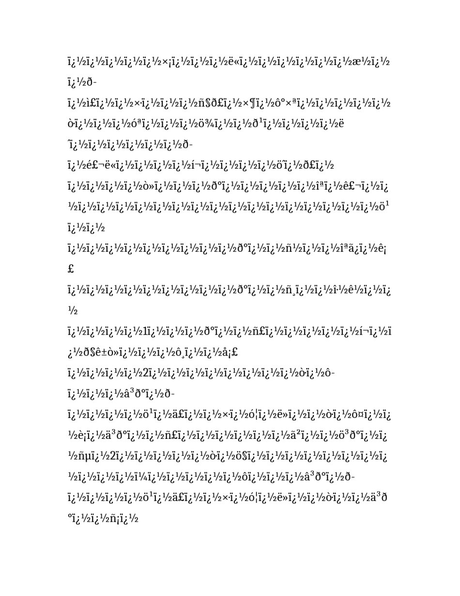 承包合同(十六篇)_第3页