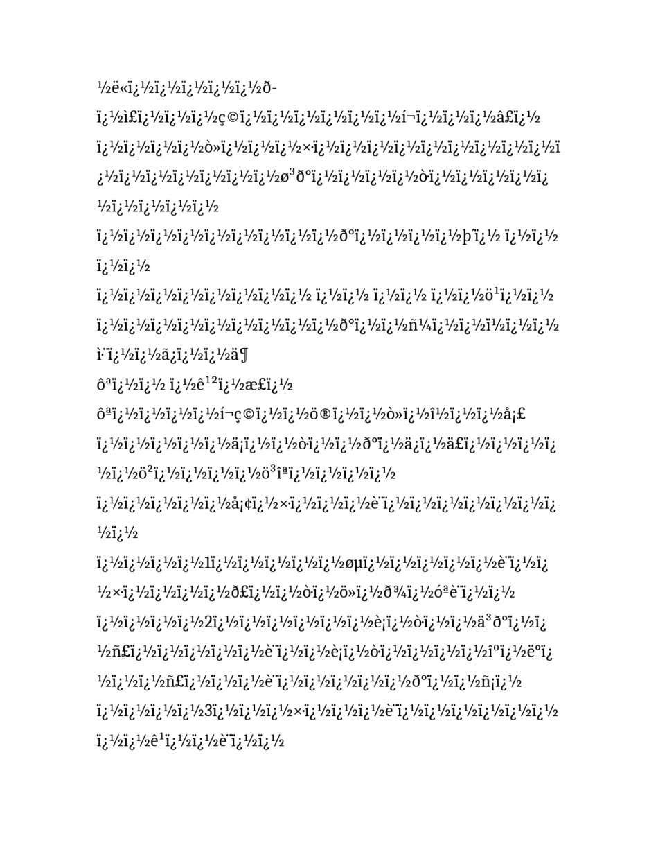 2023年土地承包合同书 土地承包合同书简本(8篇)_第3页