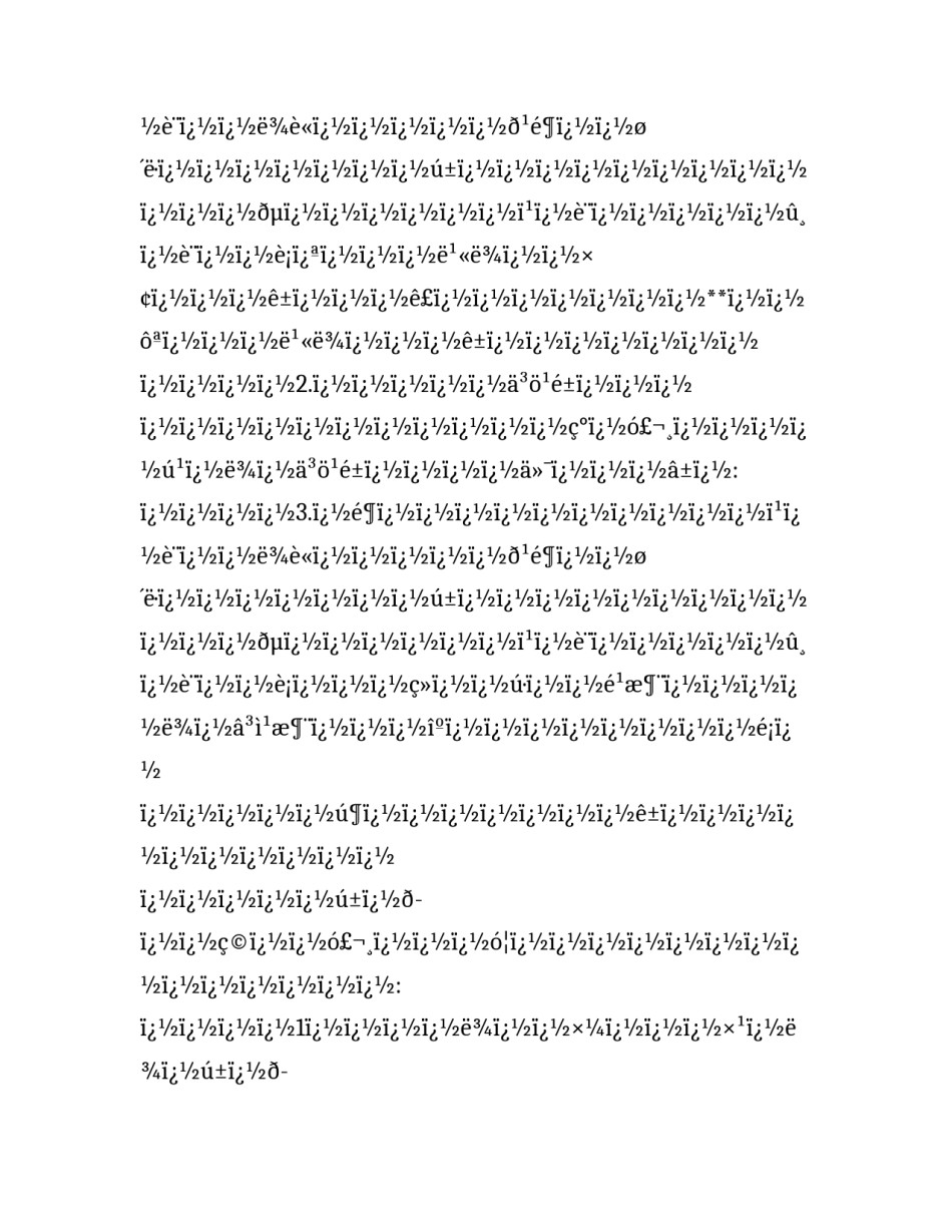 最新增资协议书面申请(4篇)_第2页