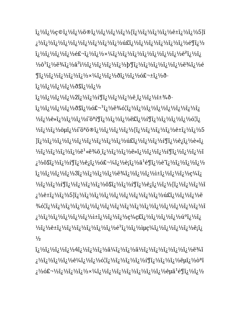 最新增资协议书面申请(4篇)_第3页