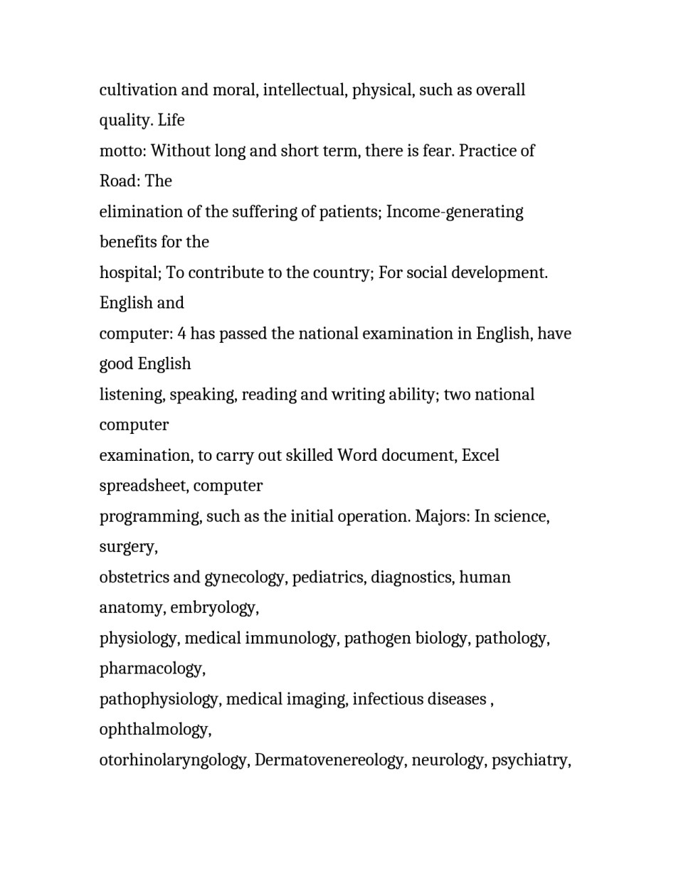 英文简历范例_第3页