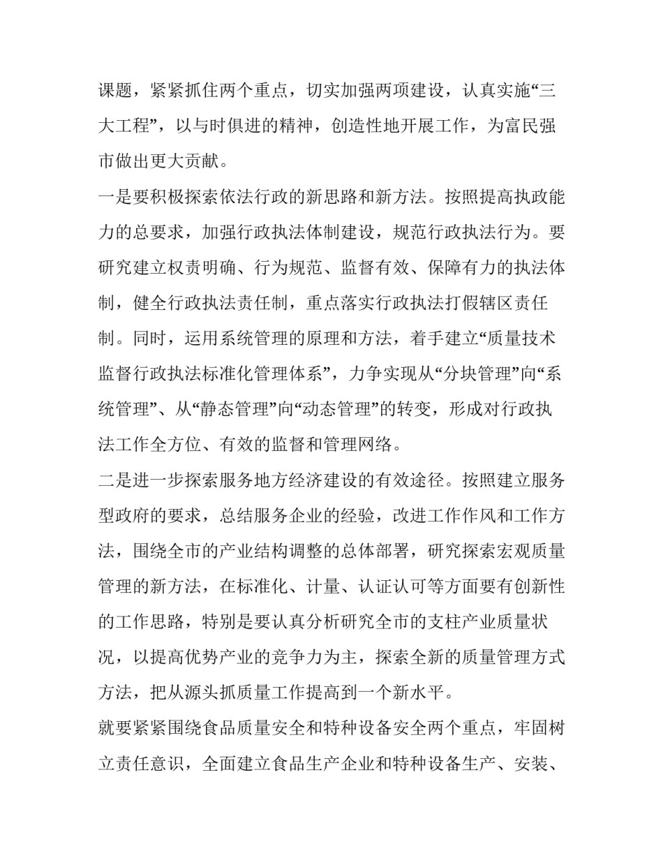 2023年检验员个人工作总结简短 检验员个人工作总结及计划(十五篇)_第2页