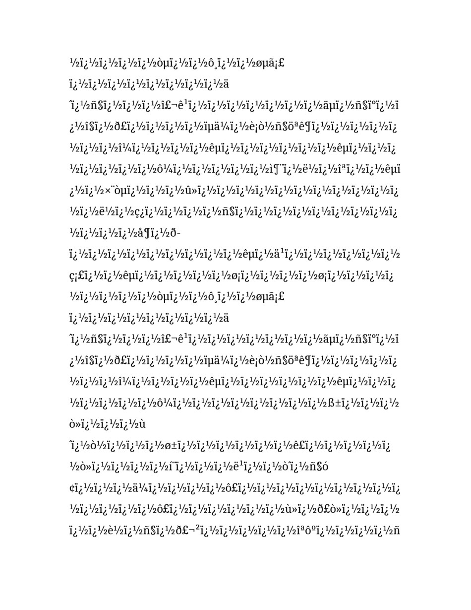 最新应届生的求职信 应届大学毕业生求职信(4篇)_第2页