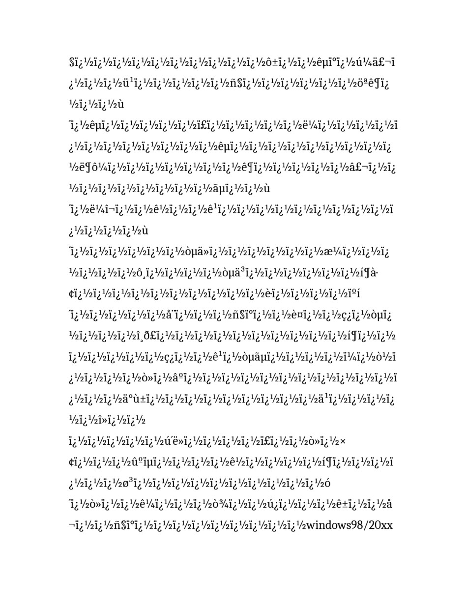 最新应届生的求职信 应届大学毕业生求职信(4篇)_第3页