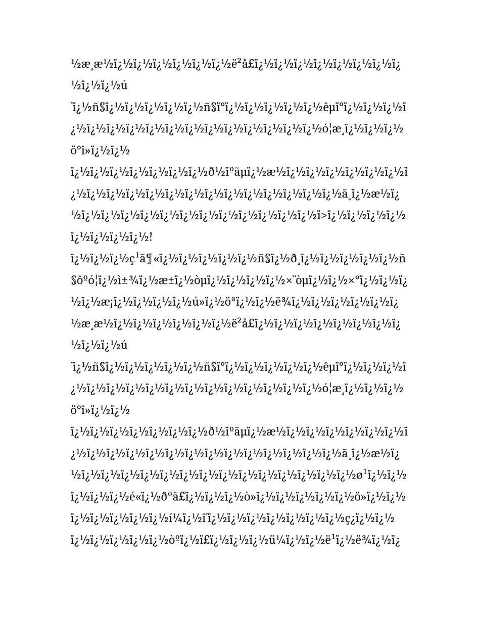 设计专业求职信(14篇)_第2页