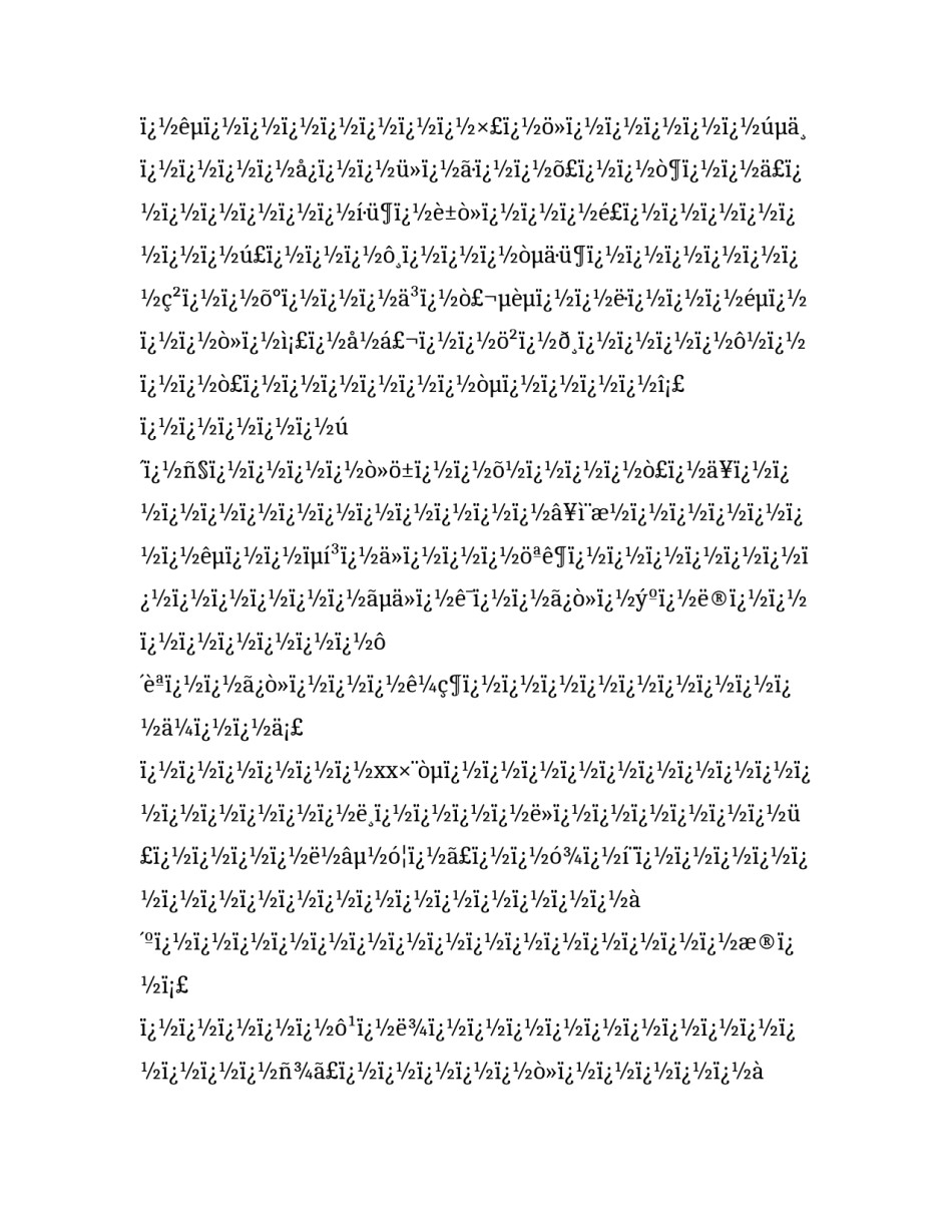 最新毕业求职信300字(十篇)_第3页