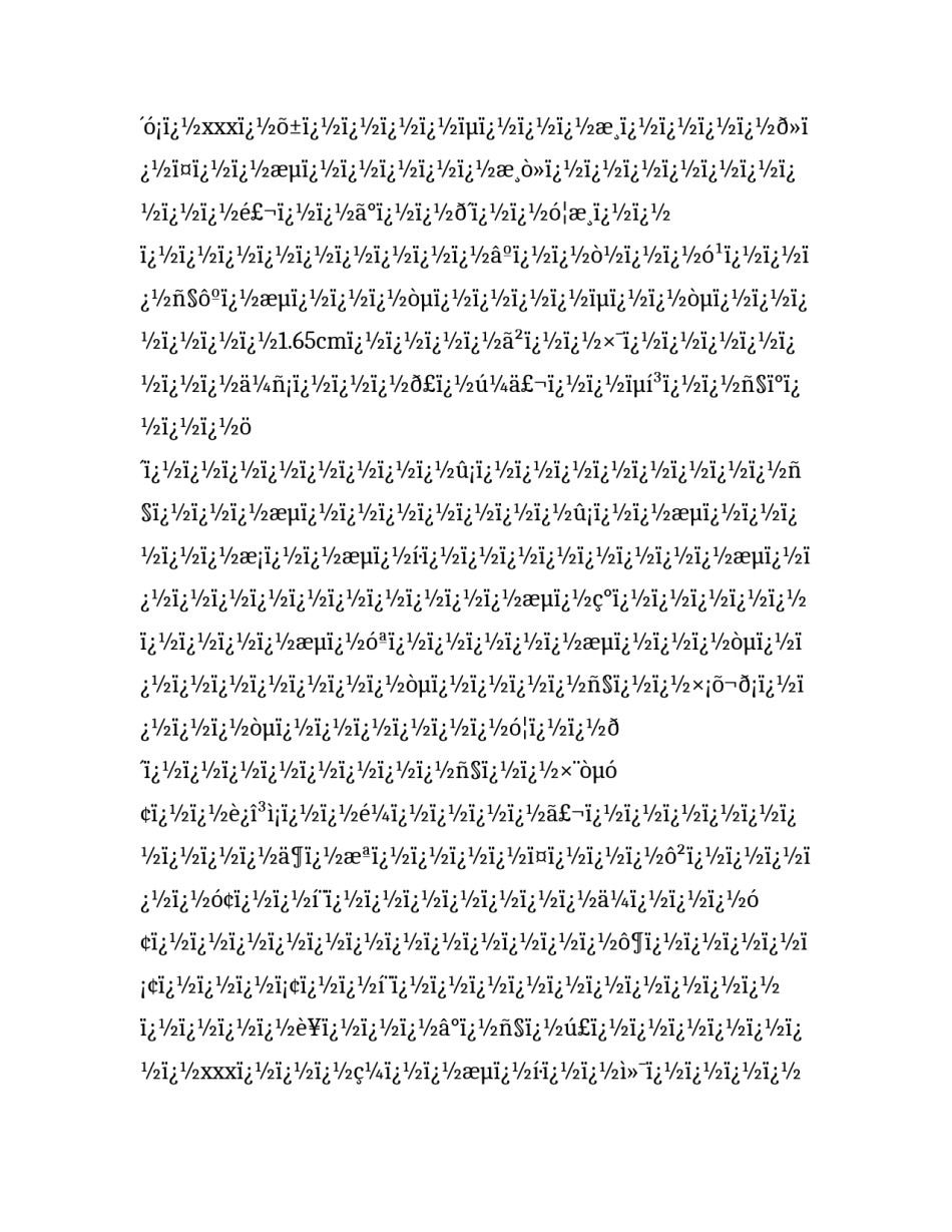 2023年总经理的求职信 办公室经理求职信(10篇)_第3页