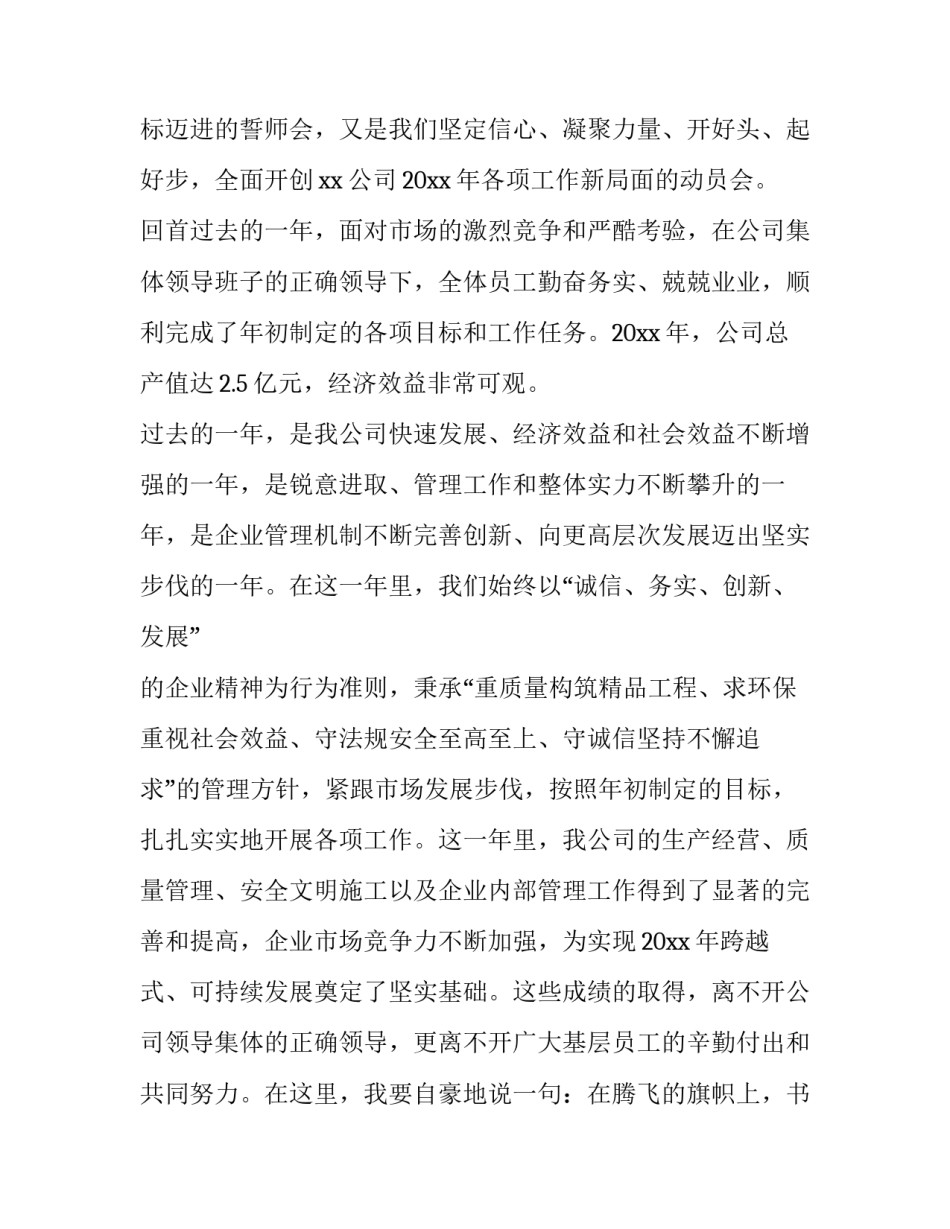 2023年政务服务中心总结发言稿 政务服务中心2023年工作总结(三篇)_第2页