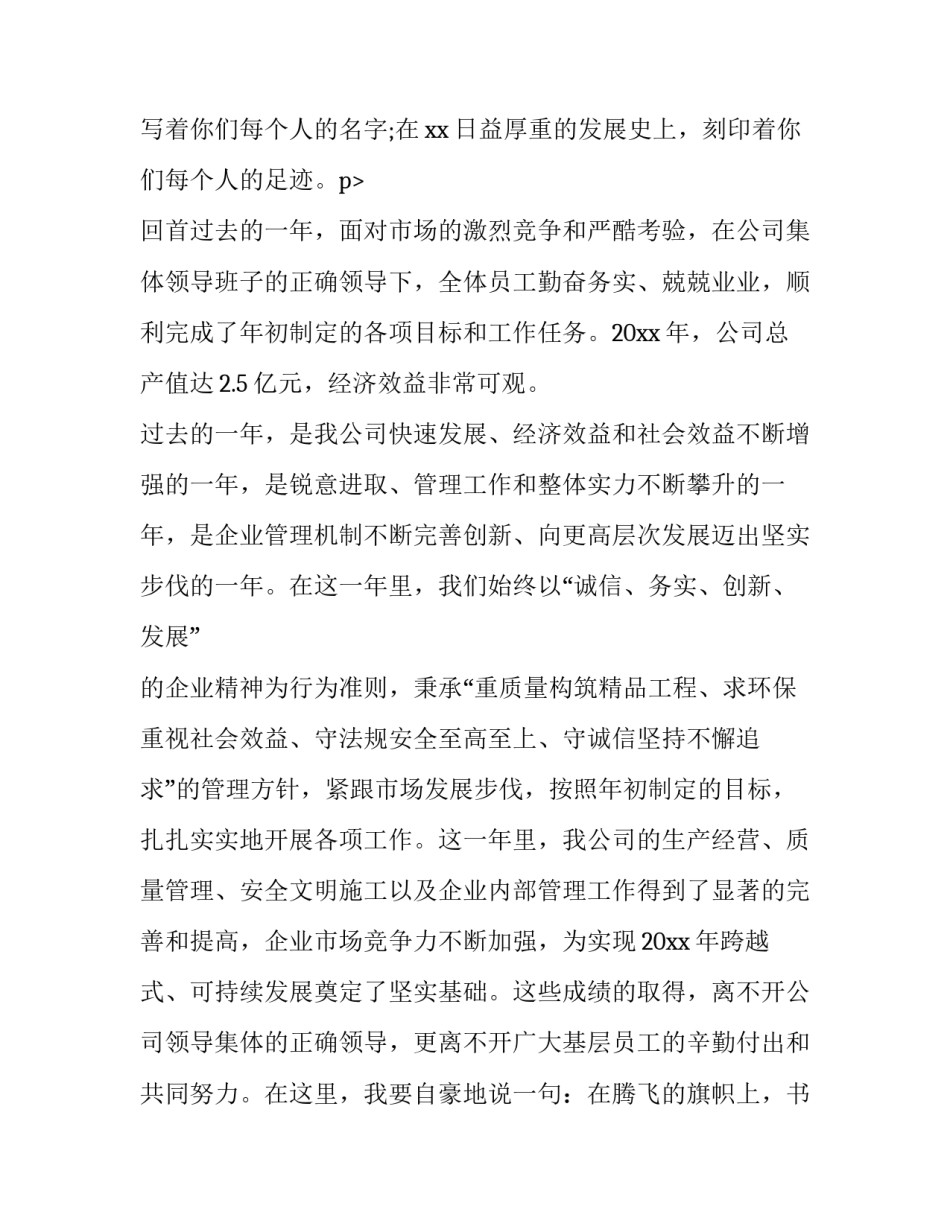 2023年政务服务中心总结发言稿 政务服务中心2023年工作总结(三篇)_第3页