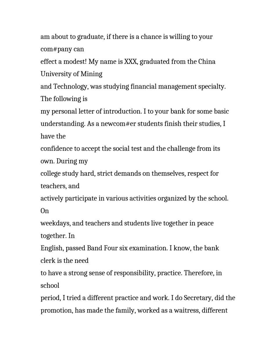 银行英语求职信范文精选_第3页