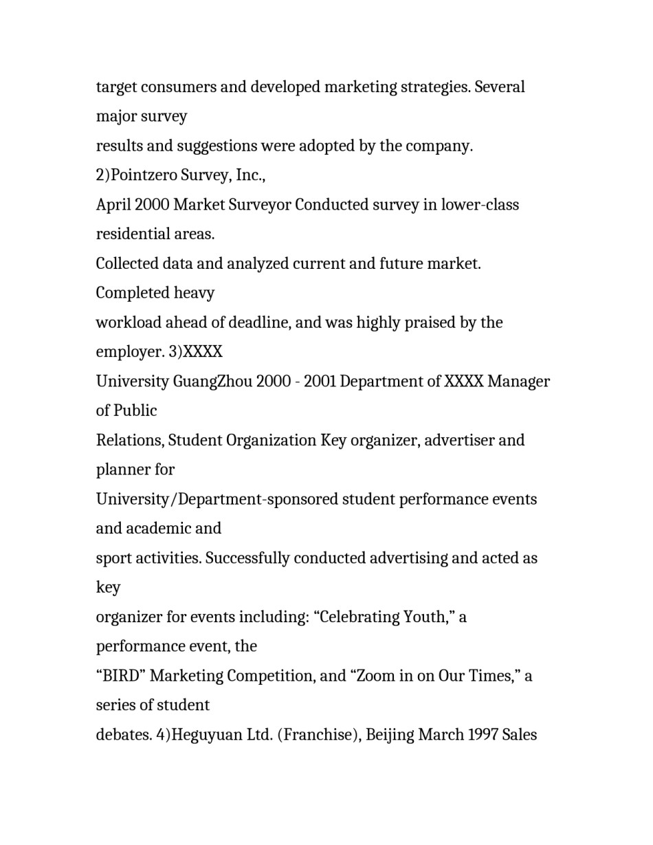 2017年英语求职个人简历范文_第3页