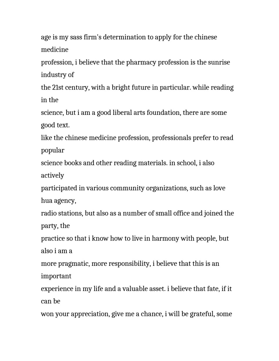 制药工程专业-英文求职信参考范文_第2页