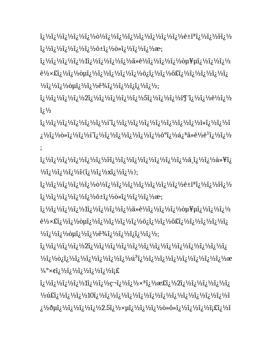 最新中秋节的活动方案策划(4篇)_第2页