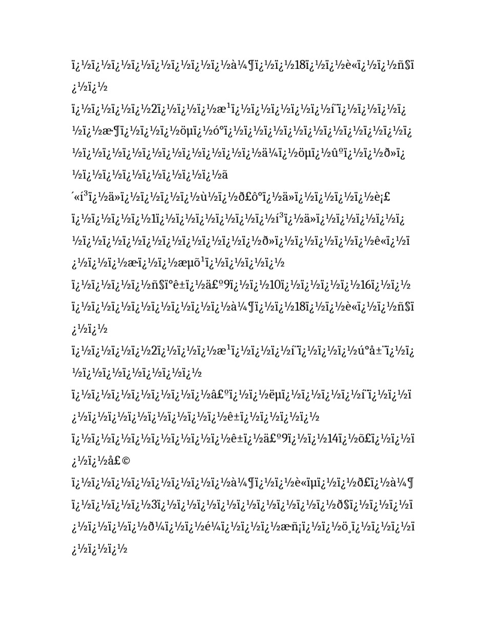 推普周活动方案(4篇)_第2页