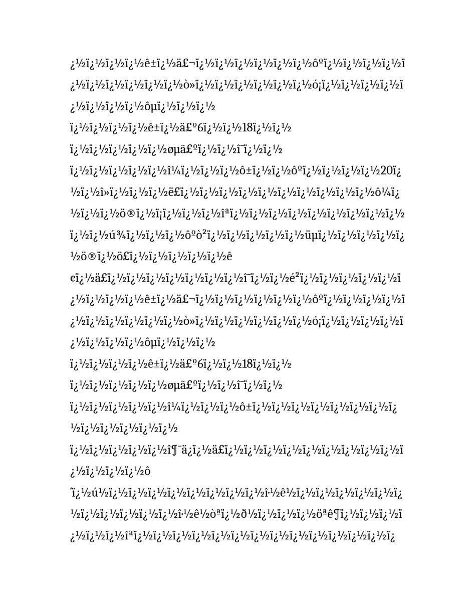 2023年社区端午节活动方案经费(4篇)_第2页