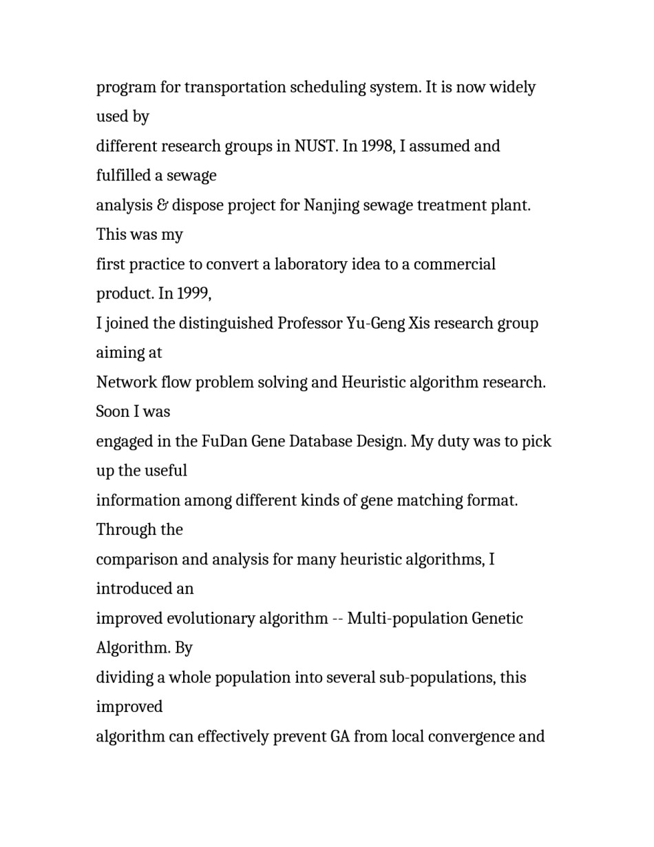 求职应聘自我介绍英文篇_第3页