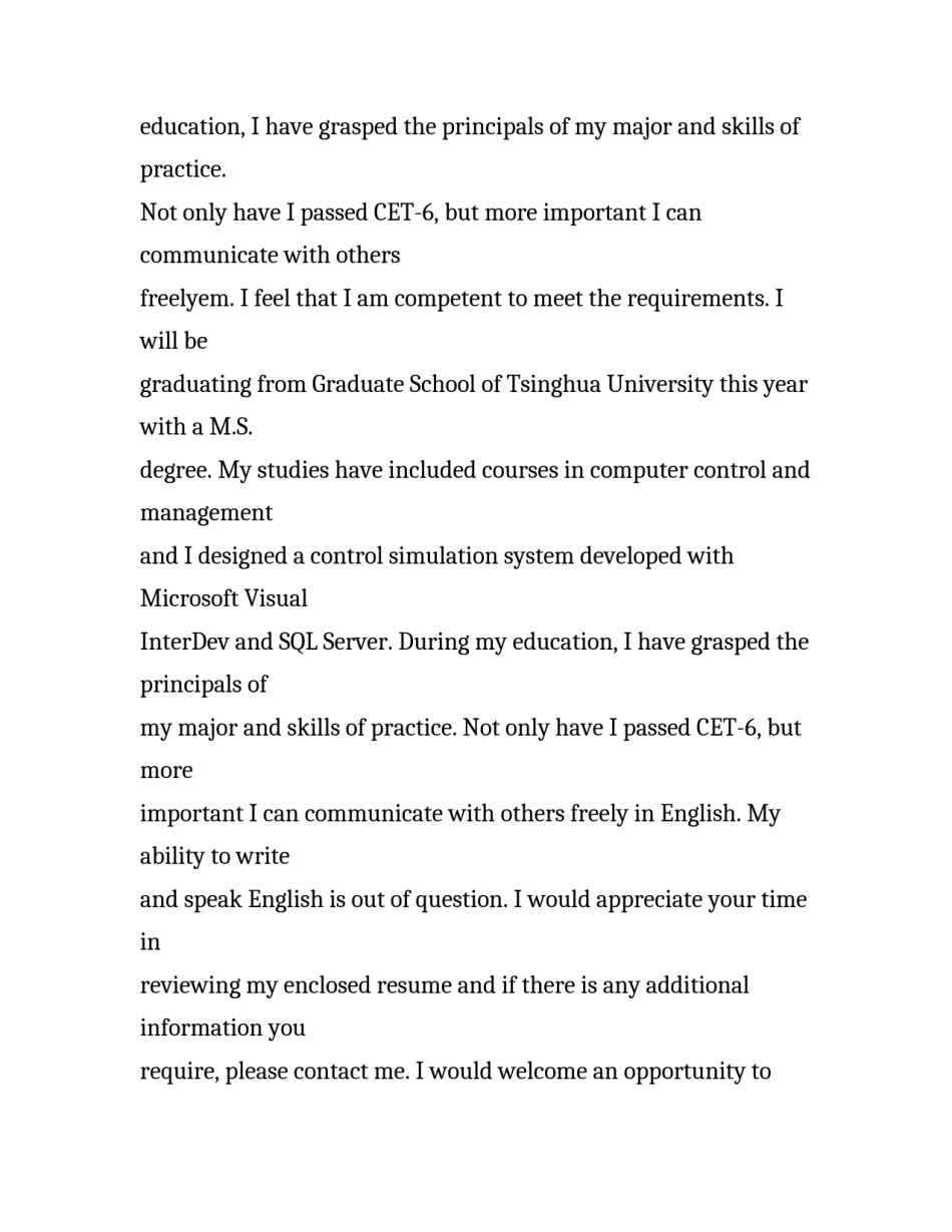 外企求职信范文英语_第2页