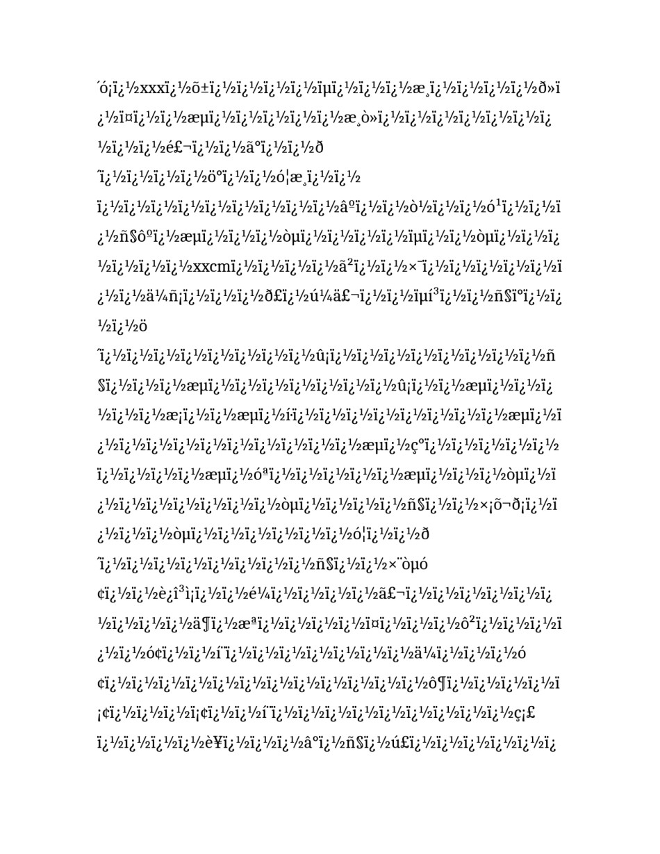 文职求职信(二十八篇)_第3页