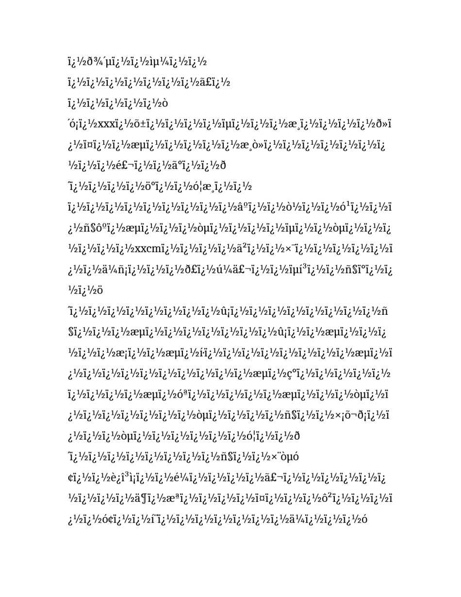 2023年文职工作求职信(二十八篇)_第3页