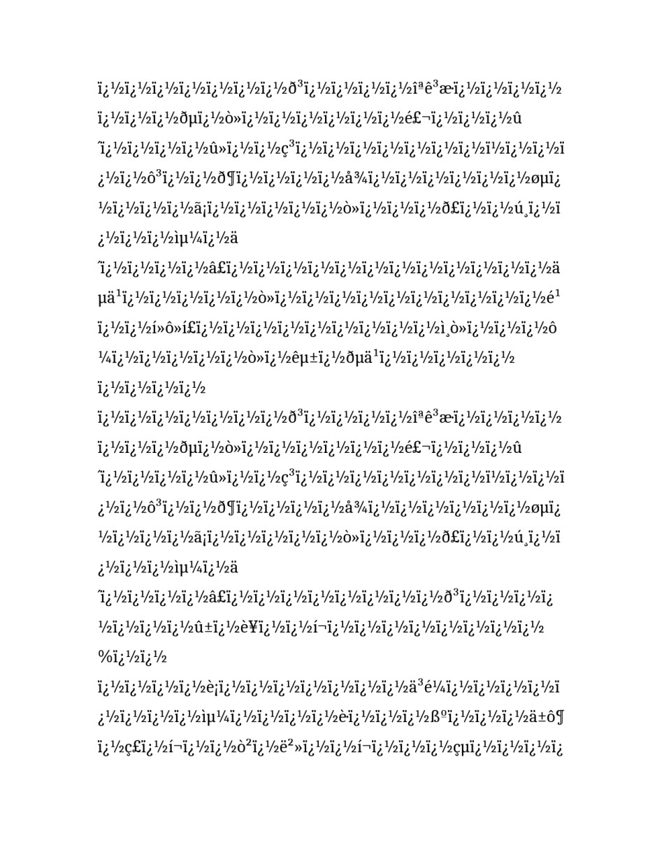 最新库管年终述职报告 库管年终述职报告(四篇)_第2页