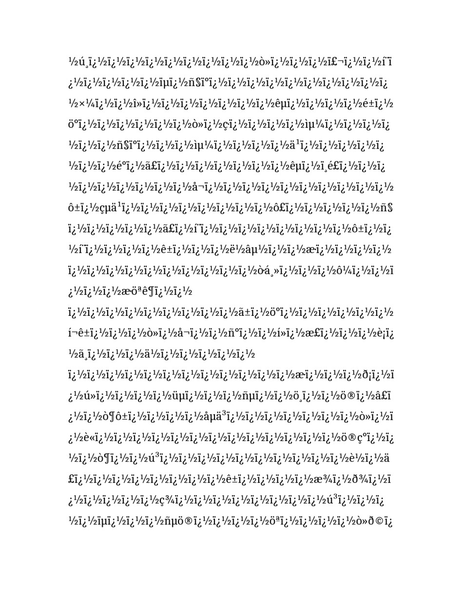 最新库管年终述职报告 库管年终述职报告(四篇)_第3页