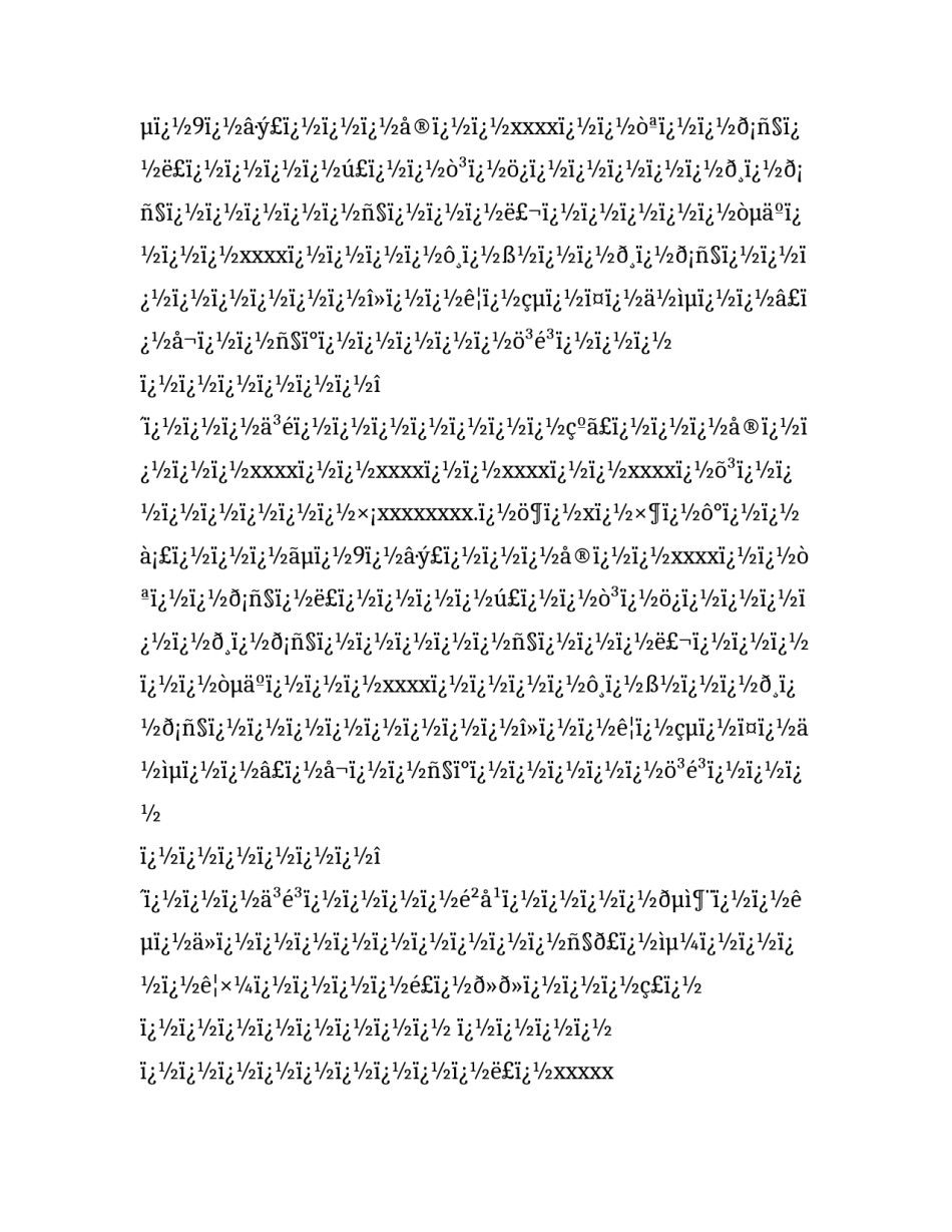 小学入学申请书家长(十六篇)_第2页