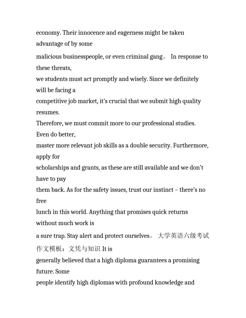 大学英语六级考试作文模板_第3页