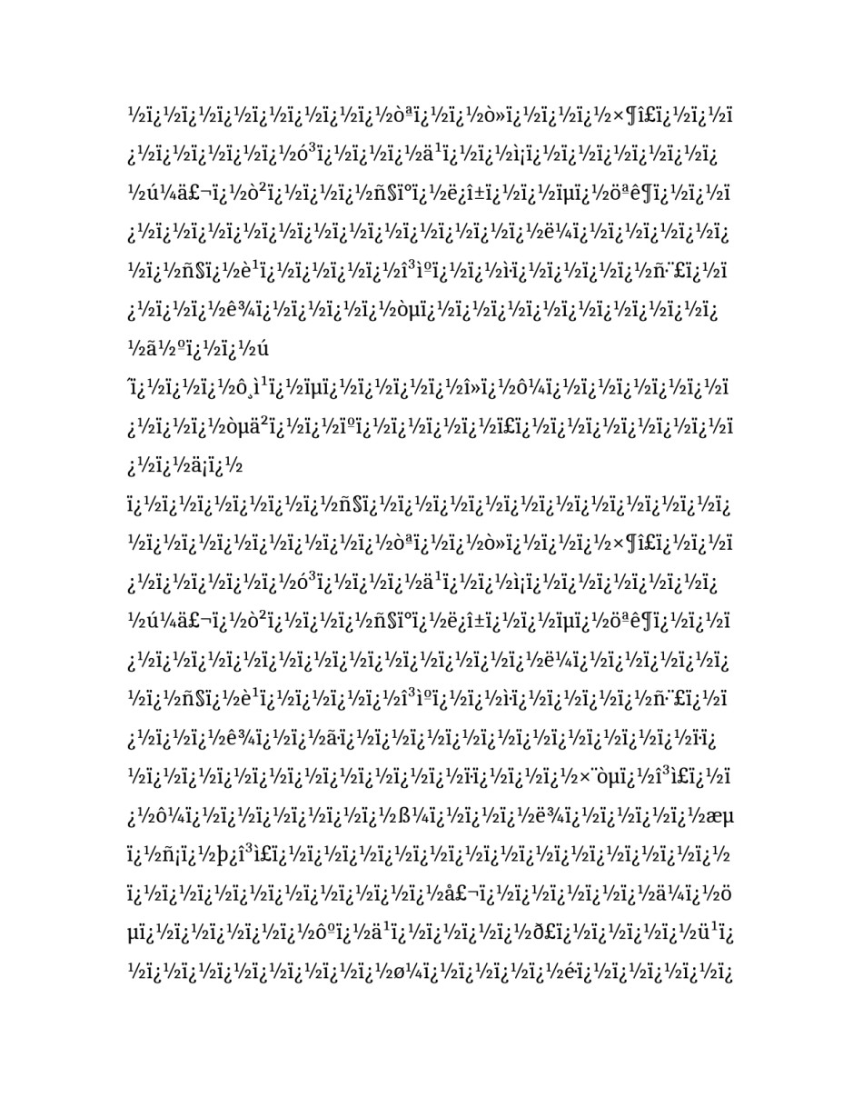 2023年法律求职信息app 法律系求职信(四篇)_第2页