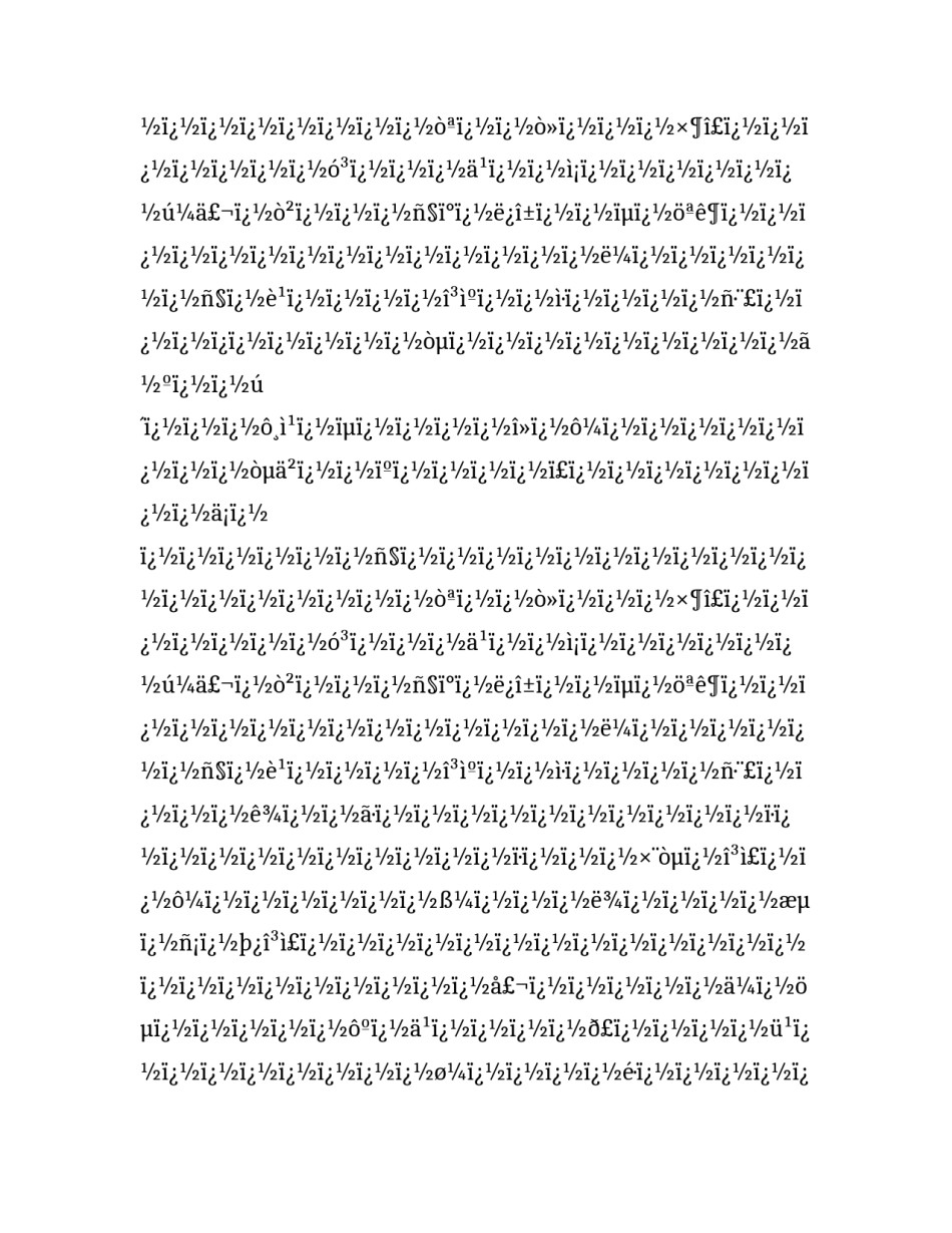 2023年法律求职信300字 法律行业求职信(4篇)_第2页