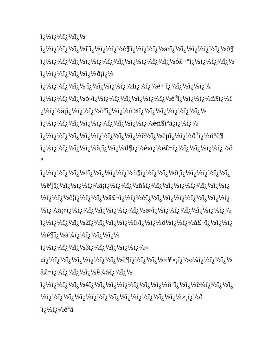 最新沁园春&middot;长沙教学设计方案(二十四篇)_第3页